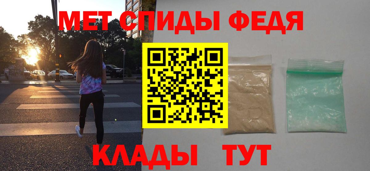 АМФ VHQ Азов