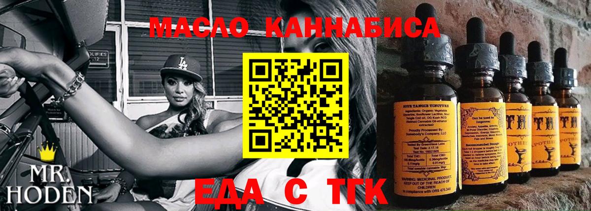 Меф кристаллы  Cocaine  Азов  Вход с VPN  ГАШИШ  Канабис 