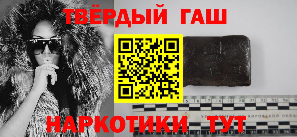 ГАШ гарик Азов