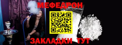дурь Ливны