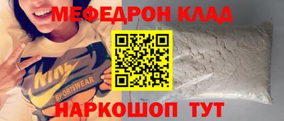 мефедрон VHQ Лесосибирск