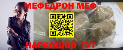 дурь Ливны