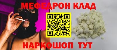 мефедрон VHQ Лесосибирск