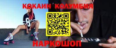 мефедрон VHQ Лесосибирск