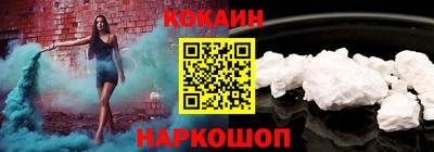 дурь Ливны