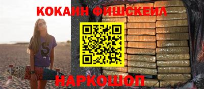 мефедрон VHQ Лесосибирск