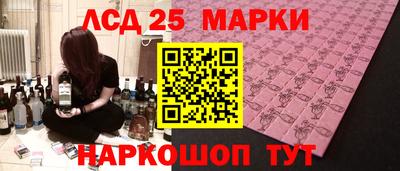 дурь Ливны