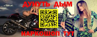 амфетамин Кумертау