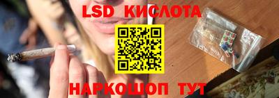 дурь Ливны