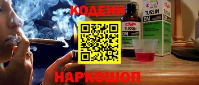мефедрон VHQ Лесосибирск