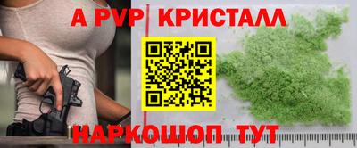 дурь Ливны