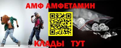 МДМА Ликино-Дулёво