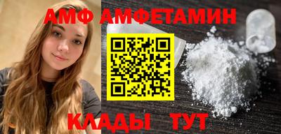 МДМА Ликино-Дулёво