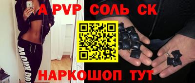 дурь Ливны