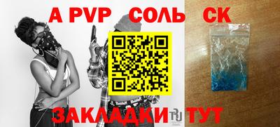 мефедрон VHQ Лесосибирск