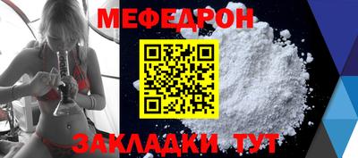 мефедрон VHQ Лесосибирск