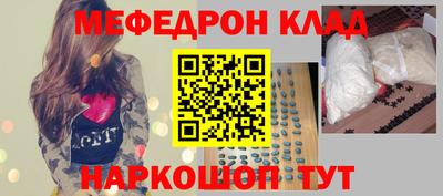 spice Кунгур