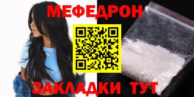 мефедрон VHQ Лесосибирск