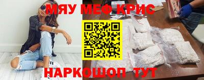 МДМА Ликино-Дулёво