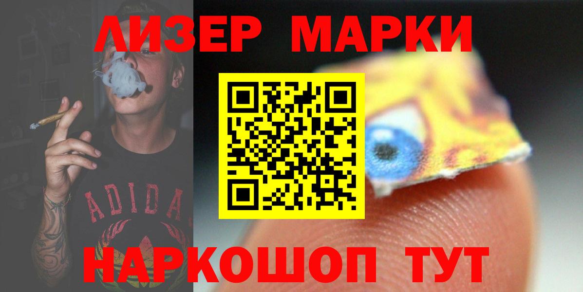 ЛСД экстази ecstasy  Вход с VPN  Азов  ЛСД экстази кислота 