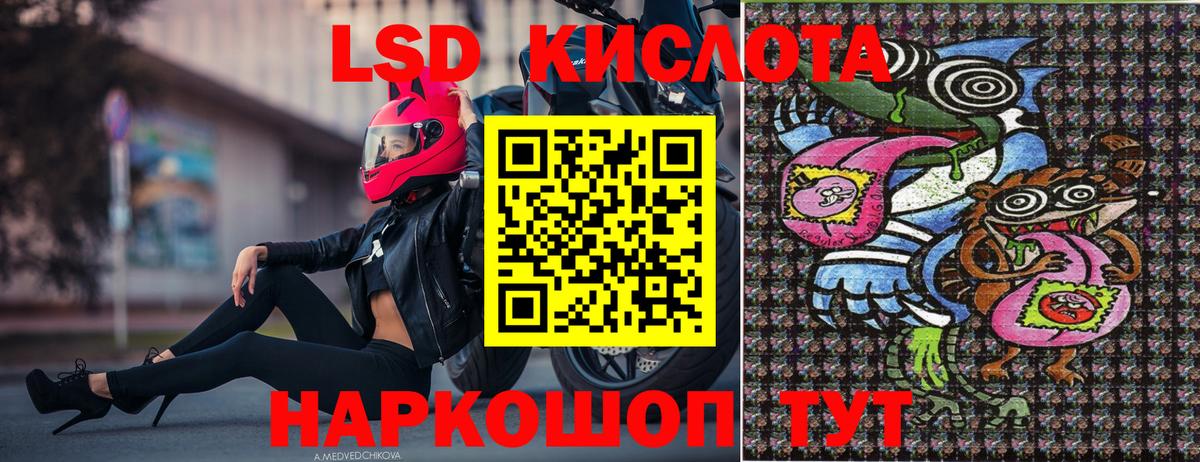 Наркотические марки 1500мкг  наркотики  Вход с VPN  Азов  Наркотические марки 1500мкг 