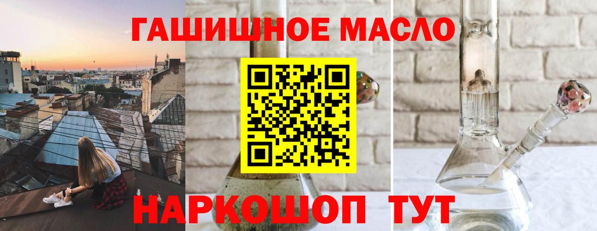 ГАШ Азов