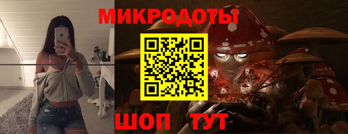 Азов  Псилоцибиновые грибы мухоморы  Вход с VPN  Псилоцибиновые грибы GOLDEN TEACHER 