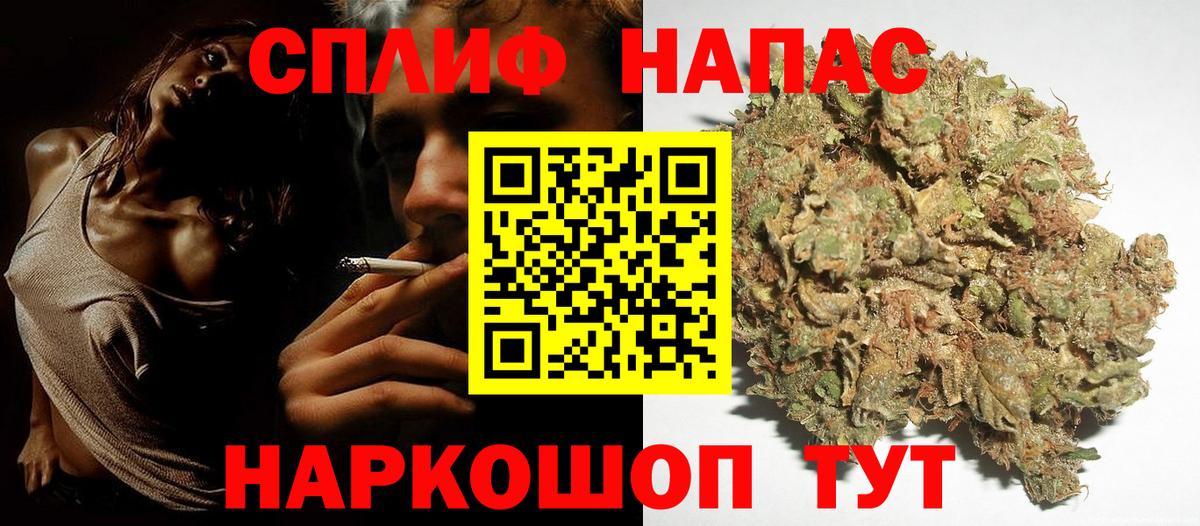 Конопля VHQ  Канабис Amnesia  Вход с VPN  Бошки Шишки ГИДРОПОН  МАРИХУАНА Amnesia  Азов 